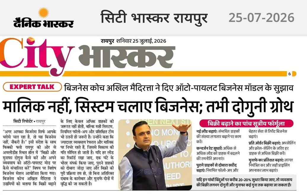 Business Coach Akhill M featured in Dainik Bhaskar City Bhaskar Raipur